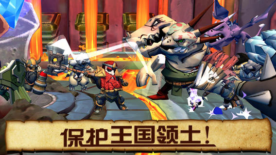 魔龙特攻队