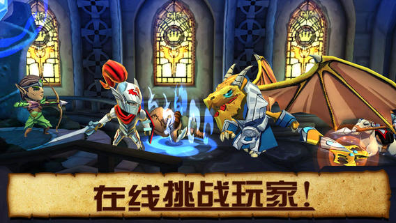 魔龙特攻队
