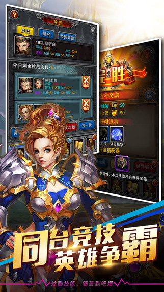 英雄主义