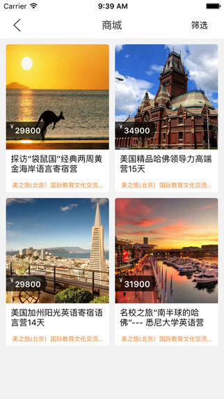飞出国