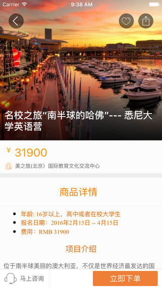 飞出国