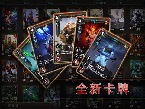 魔法门:冠军对决