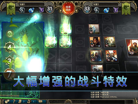 魔法门:冠军对决