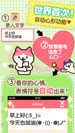 特殊?文字Girl's