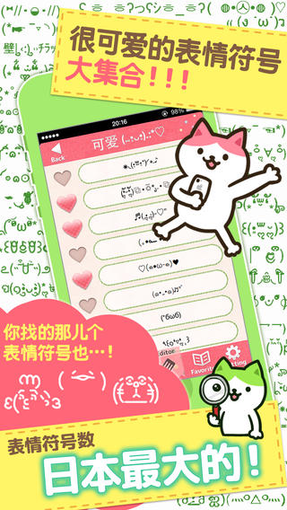 特殊?文字Girl's