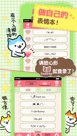 特殊?文字Girl's