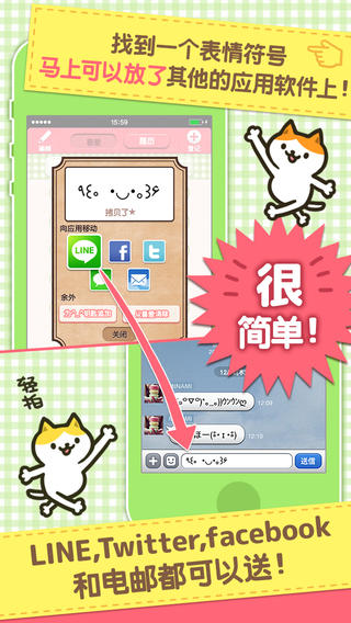 特殊?文字Girl's