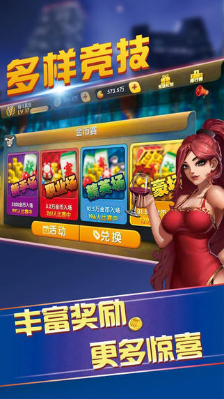 卡五星