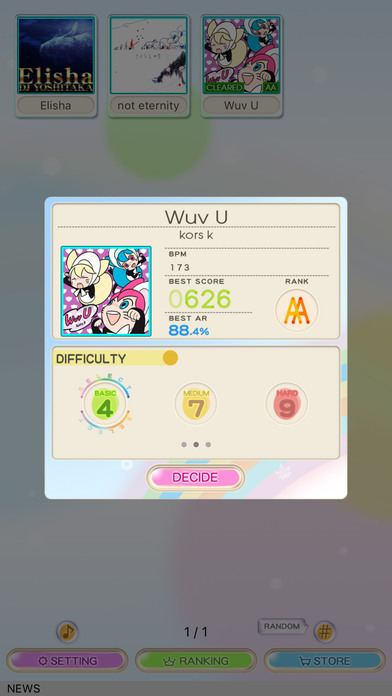 REFLEC BEAT +ͼ2