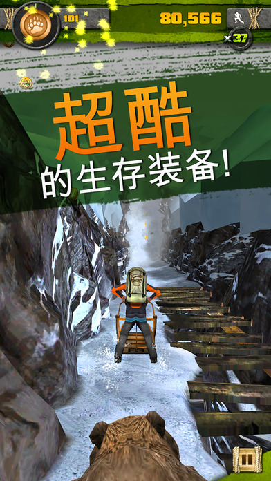 Survival Run with Bear Gryllsͼ2