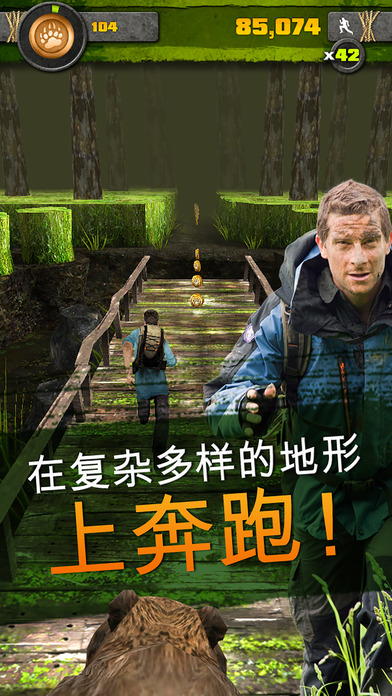 Survival Run with Bear Gryllsͼ0