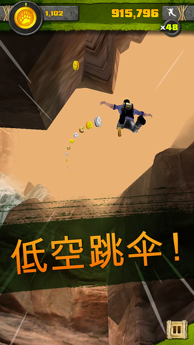 Survival Run with Bear Gryllsͼ1