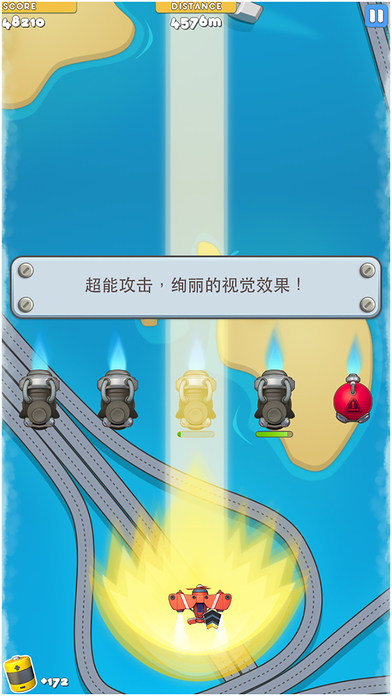 与飞机有关的游戏