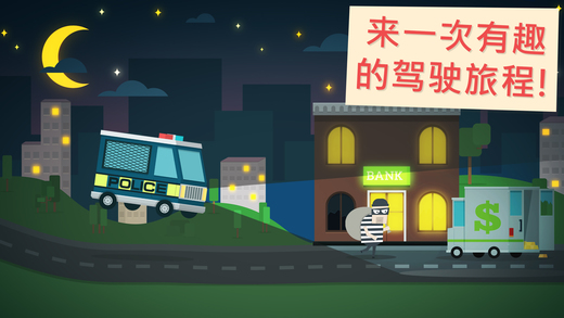 儿童幼儿玩具车