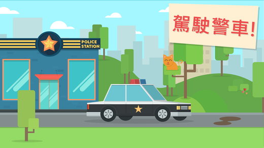 儿童幼儿玩具车