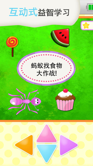 Buzz Me! ߵ绰ͼ2