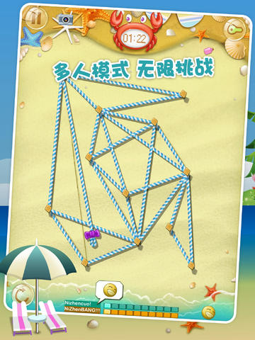 拽绳子HD