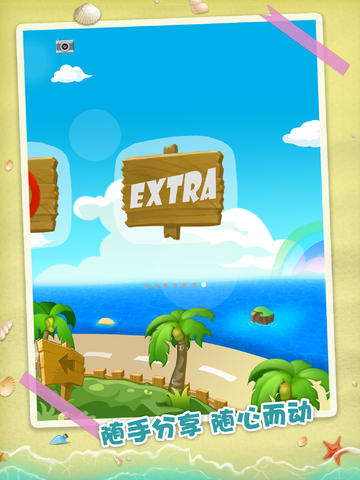 拽绳子HD
