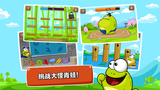 Tap the Frog Faster
