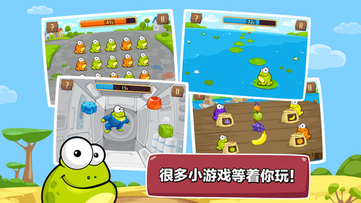 Tap the Frog Faster