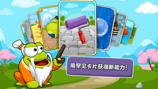Tap the Frog Faster