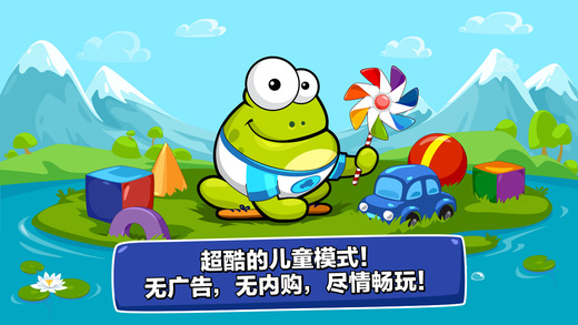 Tap the Frog Faster