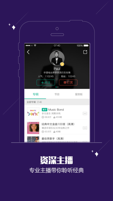 酷FM