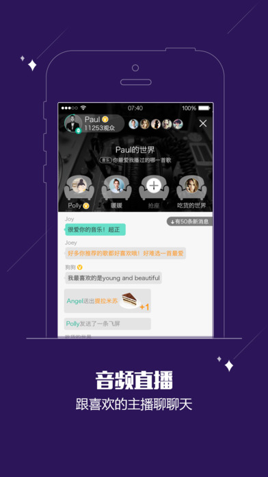 酷FM