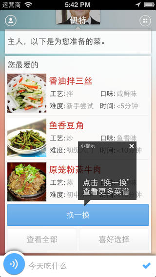 伊特