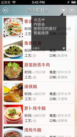 伊特