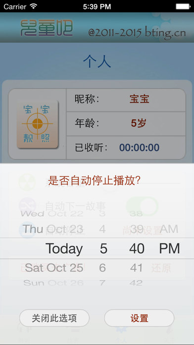 儿童吧