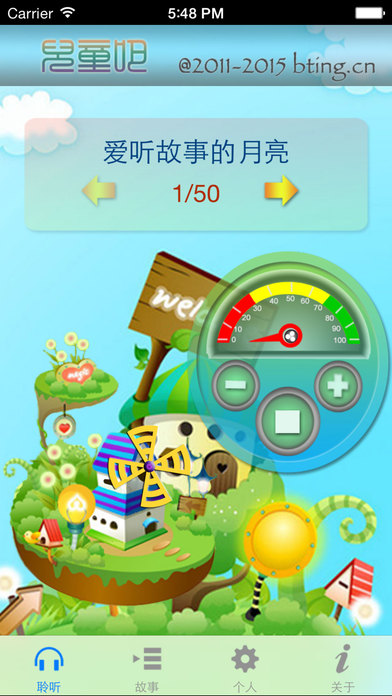 儿童吧