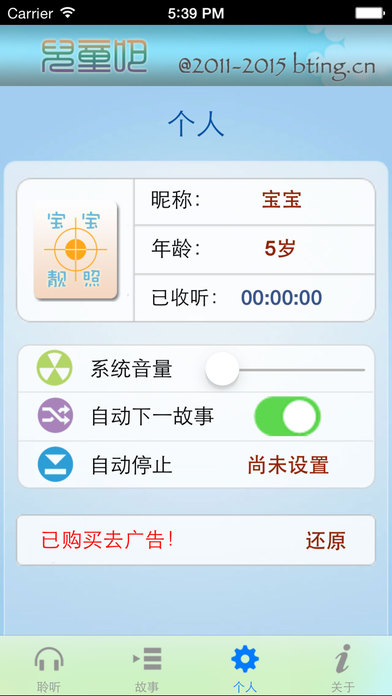 儿童吧