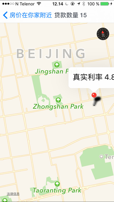 贷款计算器