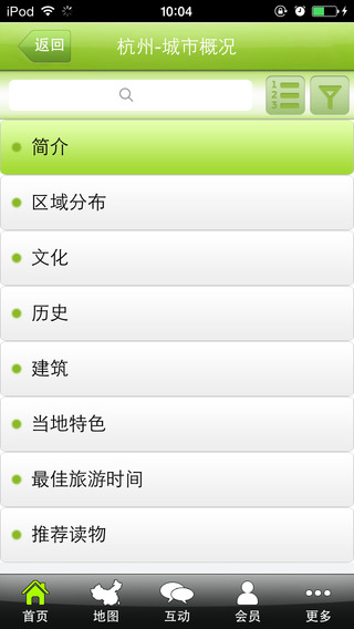 乐自游