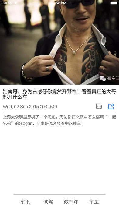 Auto-Beta汽车杂志
