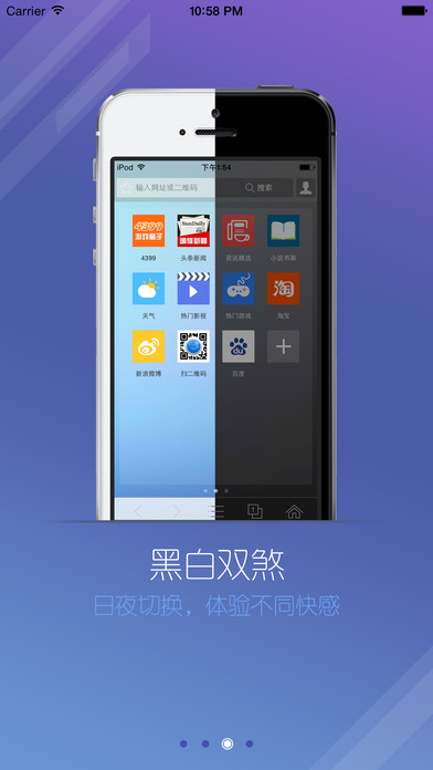 悟空浏览器HD