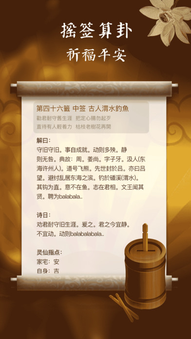 静心佛乐