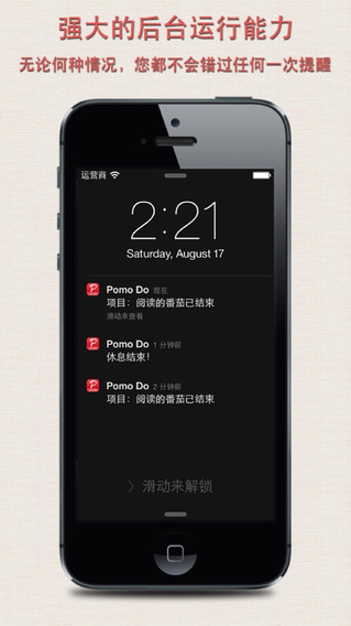 番茄工作
