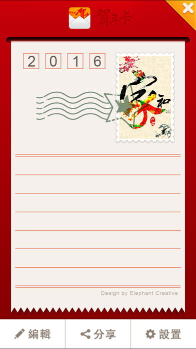 꿨 2014꣩ͼ2