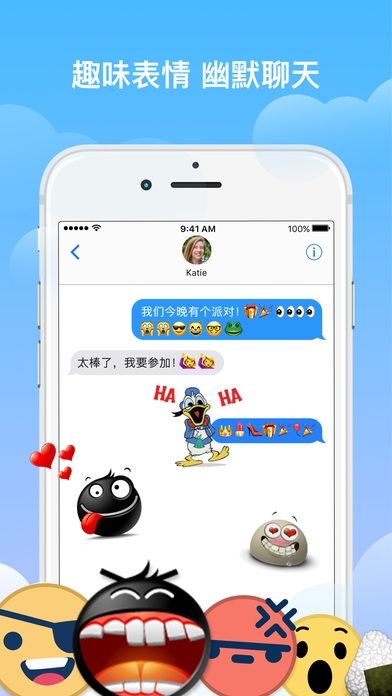 Emoji Free Emoticon Keyboard