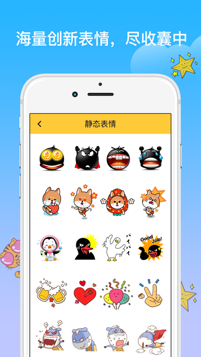 Emoji Free Emoticon Keyboard