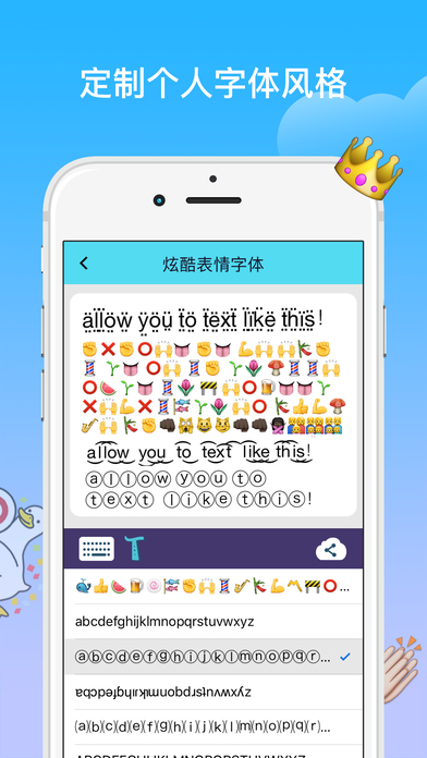 Emoji Free Emoticon Keyboard