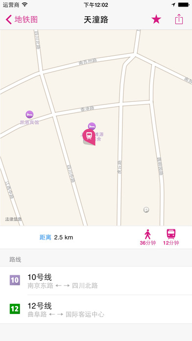 Shanghai Rail Map Lite