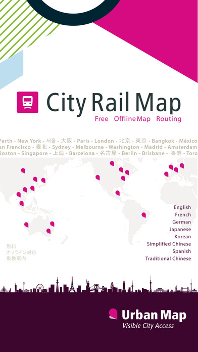 Shanghai Rail Map Lite