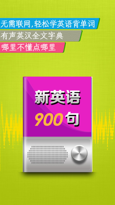 Ӣ900HDͼ0