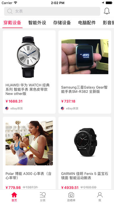 数码大师