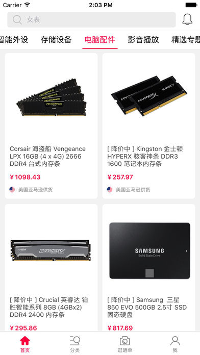 数码大师