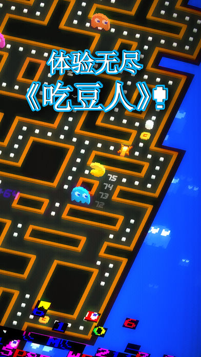 PAC-MAN 256 - ޾Թͼ0
