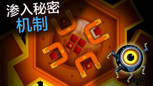 保险箱解密高手, 完整版